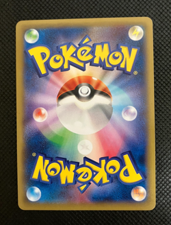 Pikachu PROMO 069/XY-P XY-P Pokemon Cards Japanese with Tracking - Image 2