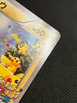 Pikachu PROMO 069/XY-P XY-P Pokemon Cards Japanese with Tracking - Image 3