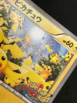 Pikachu PROMO 069/XY-P XY-P Pokemon Cards Japanese with Tracking - Image 4