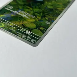 Japanese Bulbasaur 166/165 AR Scarlet & Violet 151 Pokemon TCG Card - Image 3