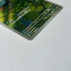 Japanese Bulbasaur 166/165 AR Scarlet & Violet 151 Pokemon TCG Card - Image 4