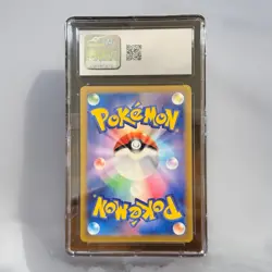 CGC 9.5 MINT+ Vanillish Japanese Future Flash Art Rare Holo Pokemon (2023) - Image 2
