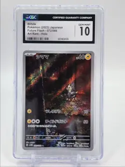 BLITZLE 2023 POKEMON JPN FUTURE FLASH ART RARE HOLO 072/066 CGC 10 - Image 1