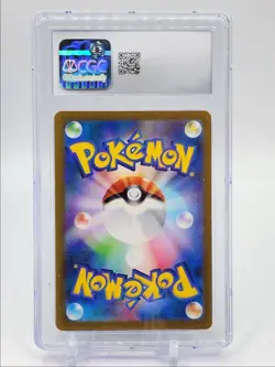 BLITZLE 2023 POKEMON JPN FUTURE FLASH ART RARE HOLO 072/066 CGC 10 - Image 2