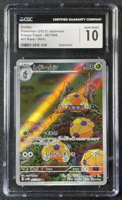 DOTTLER CGC 10 2023 POKEMON JAPANESE #067/066 FUTURE FLASH ART RARE AR HOLO 2230 - Image 1
