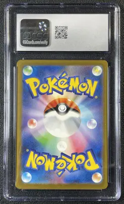 DOTTLER CGC 10 2023 POKEMON JAPANESE #067/066 FUTURE FLASH ART RARE AR HOLO 2230 - Image 2