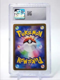 VANILLISH 2023 POKEMON JPN FUTURE FLASH ART RARE HOLO 070/066 CGC 10 Q1725 - Image 2