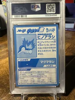 2000 Pokemon JPN Meiji Promo Gold Foil Hinoarashi PSA 8 - Image 4