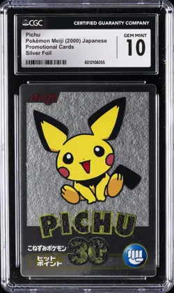 2000 POKEMON MEIJI JPN PROMO CARDS SILVER FOIL PICHU CGC 10 GEM MINT - Image 1