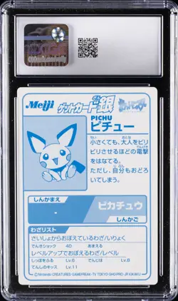 2000 POKEMON MEIJI JPN PROMO CARDS SILVER FOIL PICHU CGC 10 GEM MINT - Image 2