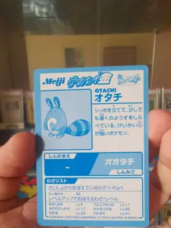 Pokemon Card 2000 SENTRET Rare Holo Foil Japanese Gold Meiji Promo NM Vintage - Image 3