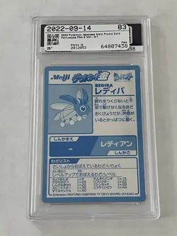2000 POKEMON JAPANESE MEIJI PROMO GOLD FOIL LEDYBA REDIBA PSA 8 Promo - Image 2
