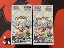Pokemon TCG 2x Terastal Festival ex (SV8a) Booster Box Bundle - US Seller Sealed - Image 1