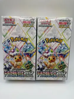 Pokemon TCG: 2 x Terastal Festival ex (SV8a) Booster Box Bundle - US Seller - Image 1