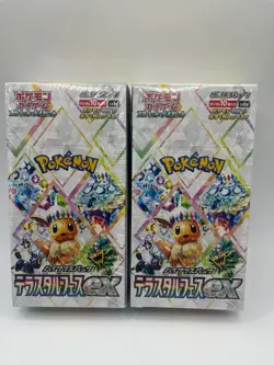 Pokemon TCG: 2 x Terastal Festival ex (SV8a) Booster Box Bundle - US Seller - Image 1