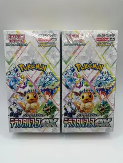 Pokemon TCG: 2 x Terastal Festival ex (SV8a) Booster Box Bundle - US Seller - Image 1