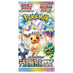 Pokemon Terastal Festival ex sv9a Booster 2Box Trading Card Game Japanese - Image 5