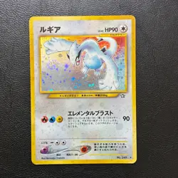 Lugia No. 249 Neo Genesis Holo Japanese Pokemon Card Nintendo From Japan - Image 2