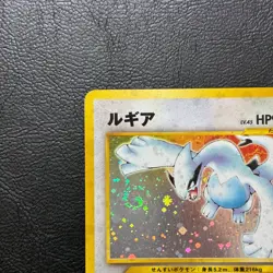 Lugia No. 249 Neo Genesis Holo Japanese Pokemon Card Nintendo From Japan - Image 3