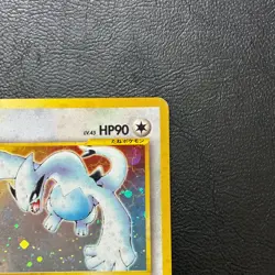 Lugia No. 249 Neo Genesis Holo Japanese Pokemon Card Nintendo From Japan - Image 4