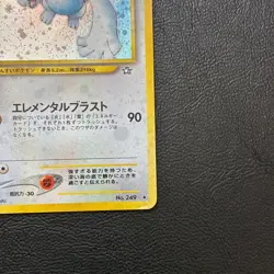 Lugia No. 249 Neo Genesis Holo Japanese Pokemon Card Nintendo From Japan - Image 5
