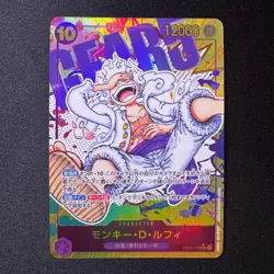 Monkey D. Luffy SEC OP05-119 Parallel Alt Aer Japanese One Piece Card Holo NM - Image 1
