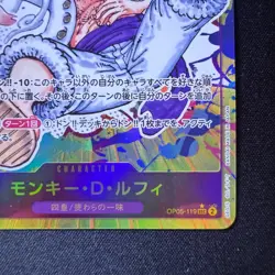 Monkey D. Luffy SEC OP05-119 Parallel Alt Aer Japanese One Piece Card Holo NM - Image 4