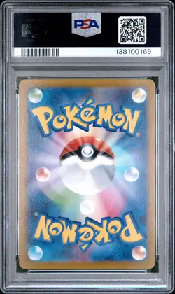 2025 POKEMON JPN PROMO POKEMON CENTER HIROSHIMA #261 HIROSHIMA'S PIKACHU PSA 9 - Image 2