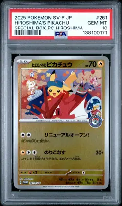2025 POKEMON JPN PROMO POKEMON CENTER HIROSHIMA #261 HIROSHIMA'S PIKACHU PSA 10 - Image 1