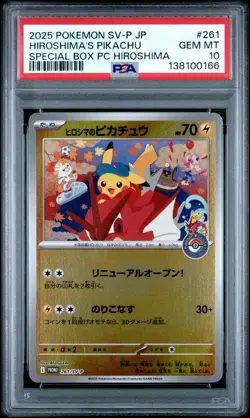 2025 POKEMON JPN PROMO POKEMON CENTER HIROSHIMA #261 HIROSHIMA'S PIKACHU PSA 10 - Image 1