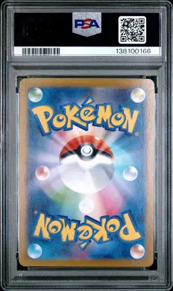 2025 POKEMON JPN PROMO POKEMON CENTER HIROSHIMA #261 HIROSHIMA'S PIKACHU PSA 10 - Image 2