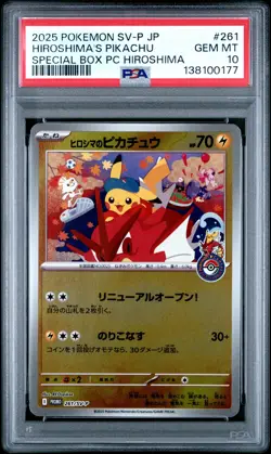 2025 POKEMON JPN PROMO POKEMON CENTER HIROSHIMA #261 HIROSHIMA'S PIKACHU PSA 10 - Image 1