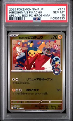 2025 POKEMON JPN PROMO POKEMON CENTER HIROSHIMA #261 HIROSHIMA'S PIKACHU PSA 10 - Image 1