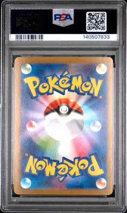 2025 POKEMON JPN PROMO POKEMON CENTER HIROSHIMA #261 HIROSHIMA'S PIKACHU PSA 10 - Image 2