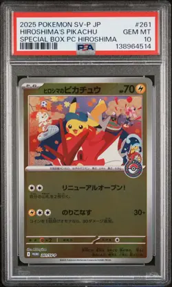 2025 POKEMON JPN PROMO POKEMON CENTER HIROSHIMA #261 HIROSHIMA'S PIKACHU PSA 10 - Image 1