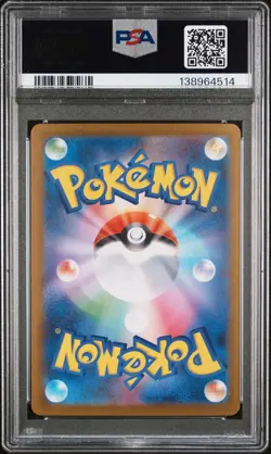 2025 POKEMON JPN PROMO POKEMON CENTER HIROSHIMA #261 HIROSHIMA'S PIKACHU PSA 10 - Image 2