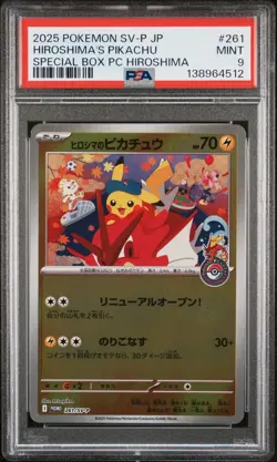 2025 POKEMON JPN PROMO POKEMON CENTER HIROSHIMA #261 HIROSHIMA'S PIKACHU PSA 9 - Image 1