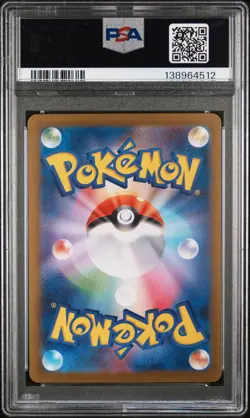 2025 POKEMON JPN PROMO POKEMON CENTER HIROSHIMA #261 HIROSHIMA'S PIKACHU PSA 9 - Image 2