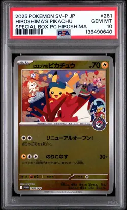 2025 POKEMON JPN PROMO POKEMON CENTER HIROSHIMA #261 HIROSHIMA'S PIKACHU PSA 10 - Image 1