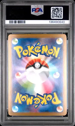 2025 POKEMON JPN PROMO POKEMON CENTER HIROSHIMA #261 HIROSHIMA'S PIKACHU PSA 10 - Image 2