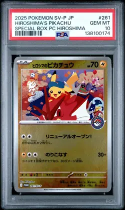2025 POKEMON JPN PROMO POKEMON CENTER HIROSHIMA #261 HIROSHIMA'S PIKACHU PSA 10 - Image 1