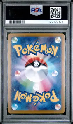 2025 POKEMON JPN PROMO POKEMON CENTER HIROSHIMA #261 HIROSHIMA'S PIKACHU PSA 10 - Image 2
