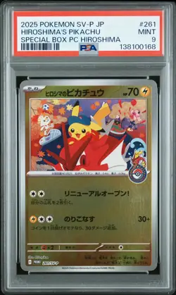2025 POKEMON JPN PROMO POKEMON CENTER HIROSHIMA #261 HIROSHIMA'S PIKACHU PSA 9 - Image 1