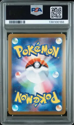 2025 POKEMON JPN PROMO POKEMON CENTER HIROSHIMA #261 HIROSHIMA'S PIKACHU PSA 9 - Image 2