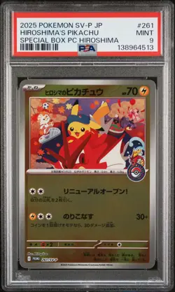 2025 POKEMON JPN PROMO POKEMON CENTER HIROSHIMA #261 HIROSHIMA'S PIKACHU PSA 9 - Image 1
