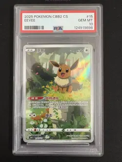 2025 Pokemon TCG Chinese Exclusive Eevee #2 Gem Pack Vol.2 CBB2C 01 15/15 PSA 10 - Image 1