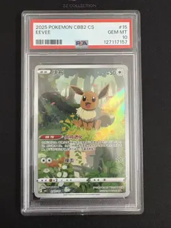 2025 Pokemon TCG Chinese Exclusive Eevee #6 Gem Pack Vol.2 CBB2C 01 15/15 PSA 10 - Image 1