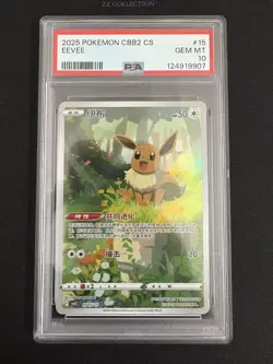 2025 Pokemon TCG Chinese Exclusive Eevee #6 Gem Pack Vol.2 CBB2C 01 15/15 PSA 10 - Image 1
