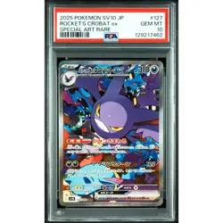 PSA 10 Team Rocket's Crobat ex SAR 127/098 SV10 Pokemon Card Japanese 2025 #HZ6 - Image 2