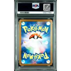 PSA 10 Team Rocket's Crobat ex SAR 127/098 SV10 Pokemon Card Japanese 2025 #L56 - Image 3